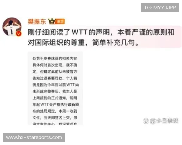 球员社交争议：俱乐部发布声明安抚粉丝